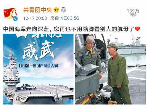 国产航母起航之路视频,铸就大国重器，见证辉煌历程