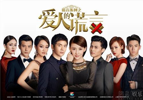 爱人的谎言国产片段视频,国产片段视频揭秘情感真相