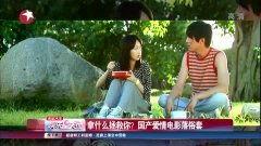 爱情电影国产剪辑视频,浪漫瞬间尽收眼底