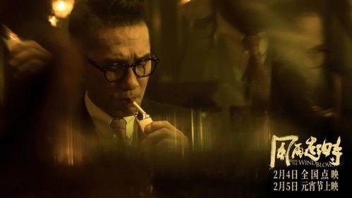 变脸电影解说国产导演视频